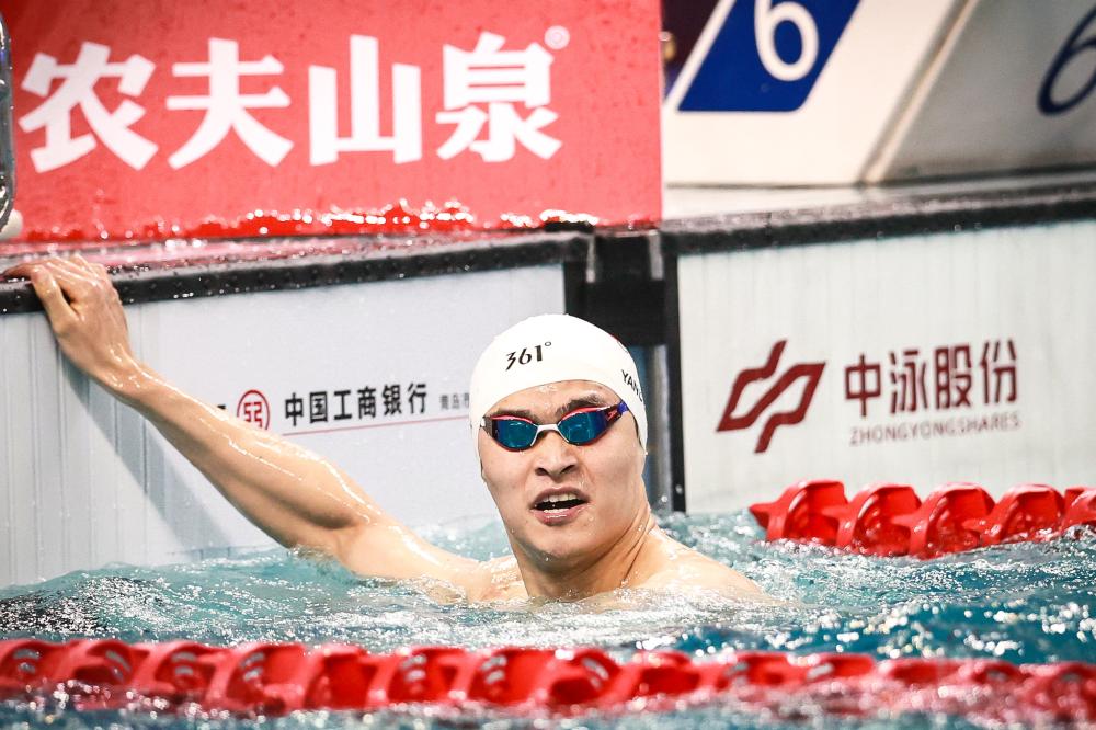 板匹